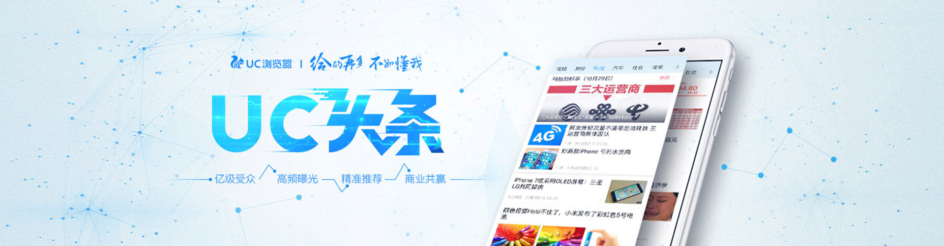 石渠百度推广托管