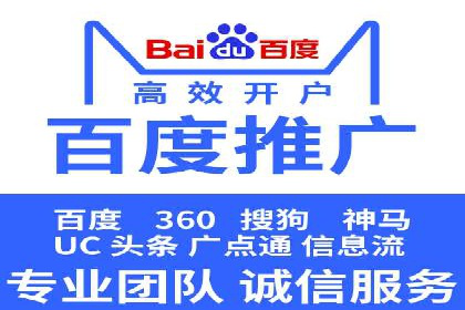 创新SEM推广优化：企业成功案例剖析