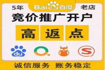 百度SEM代运营案例集：探索行业最佳实践